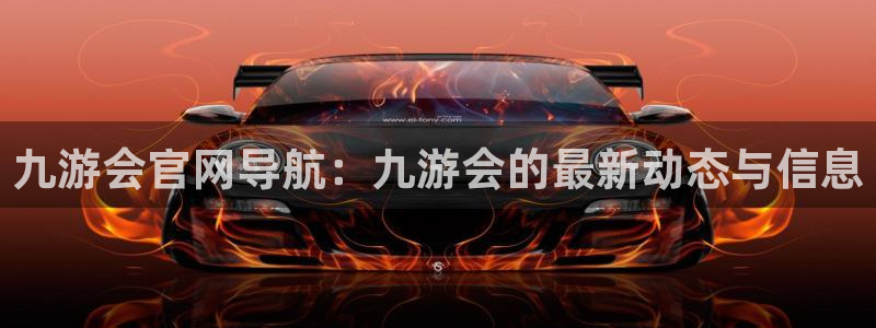 南宫NG平台登录入口