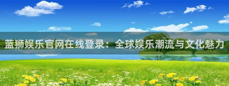 南宫NG网站登录流程