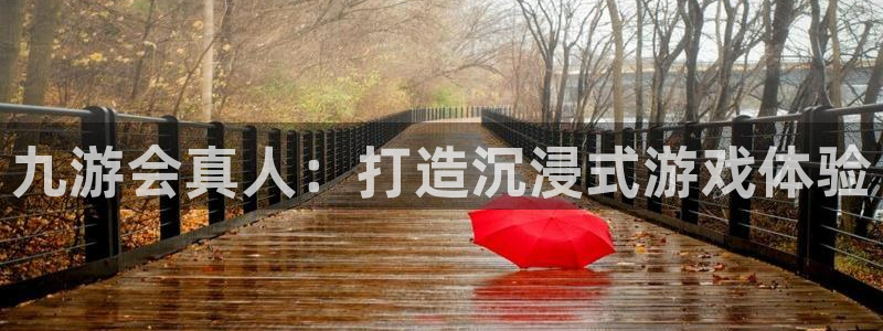南宫NG平台app下载安装