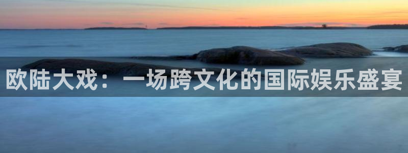壹号平台下载安装官网
