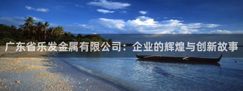 南宫NG充值怎么退款