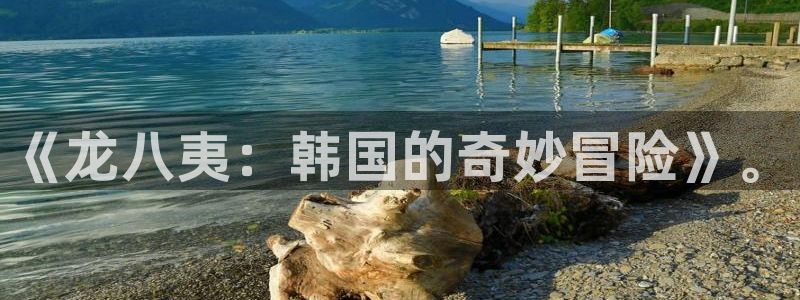 南宫NG下载地址