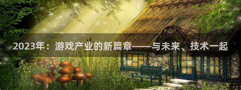 南宫NG平台官网版最新