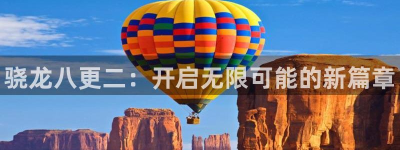 壹号电子娱乐app下载安装