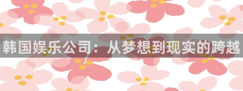 壹号电子娱乐app下载
