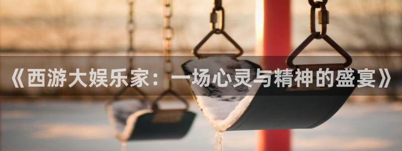 壹号top娱乐