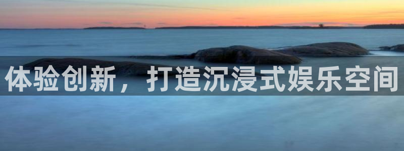 南宫NGapp官网下载苹果