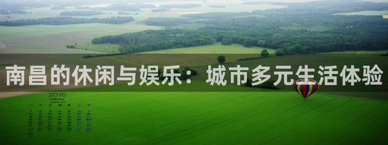南宫NG的平台
