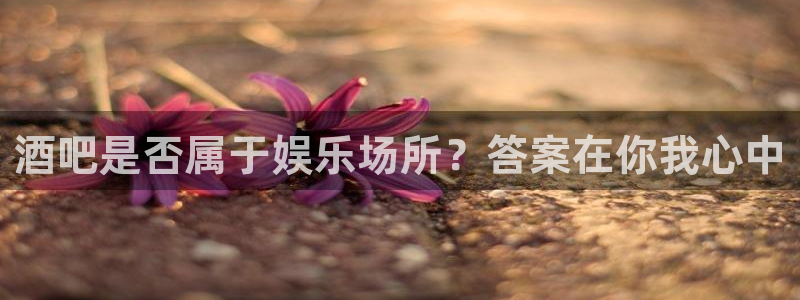 壹号大舞台官网