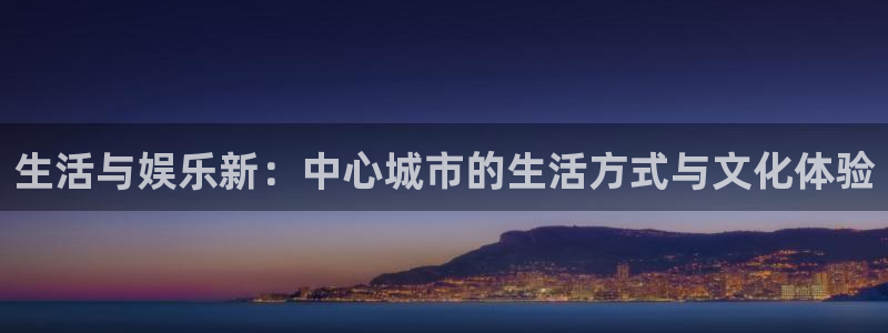 南宫NGapp网页入口