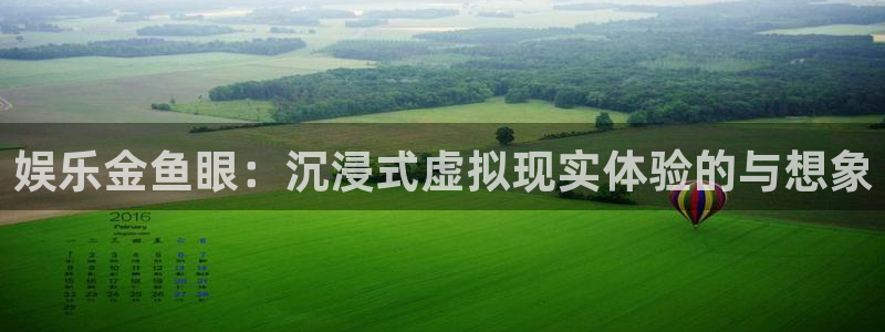 壹号大舞台28国际大舞台