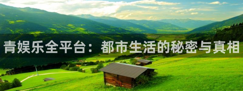南宫NG有梦你就来